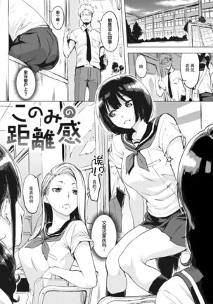 くちどけピース! + 4Pリーフレット Page #46