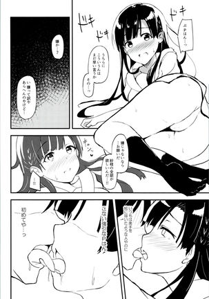 Image 2305903