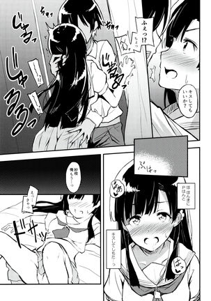 Image 2305901