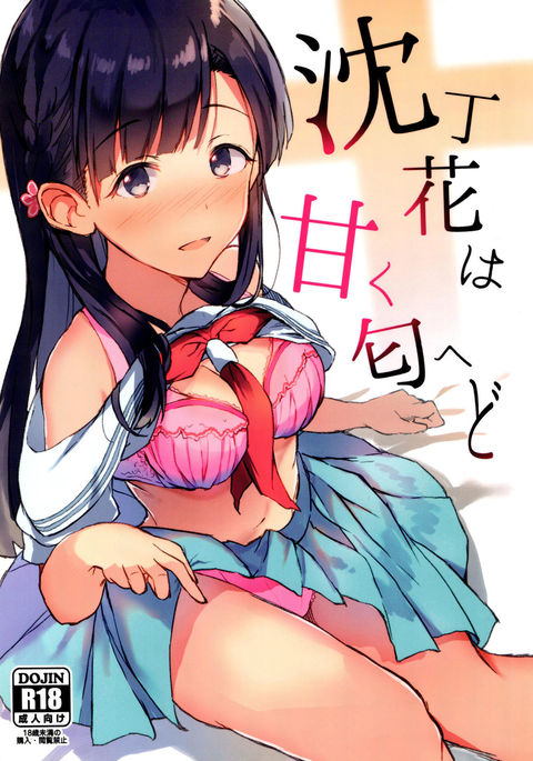 Image 2305898