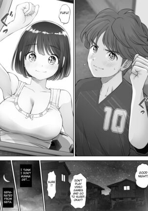 Watashi wa Maiban Guro Chin Katei Kyoushi ni... Tanetsuke Saretemasu. 0 - Page 17