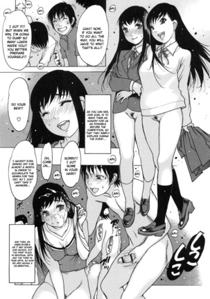 Jii Shien Iinkai   The Masturbation Support Committee - Page 40