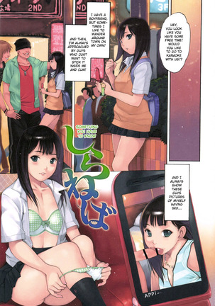 Jii Shien Iinkai   The Masturbation Support Committee - Page 4