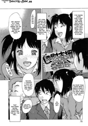 Jii Shien Iinkai   The Masturbation Support Committee - Page 81