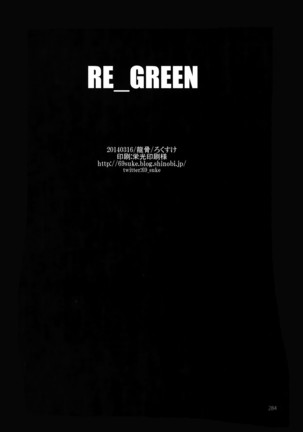 RE_GREEN Page #283