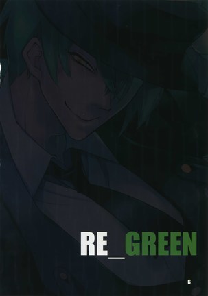 RE_GREEN