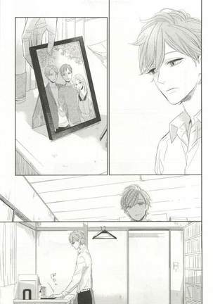 背徳BL Page #10