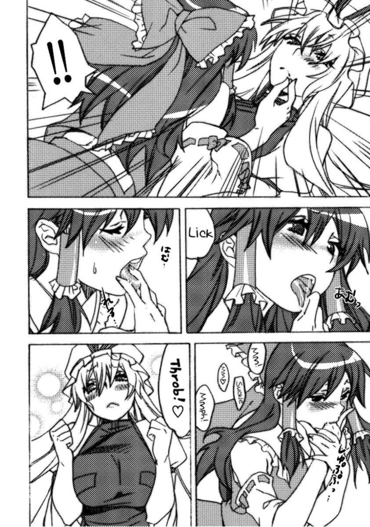 Touhou Jojou en