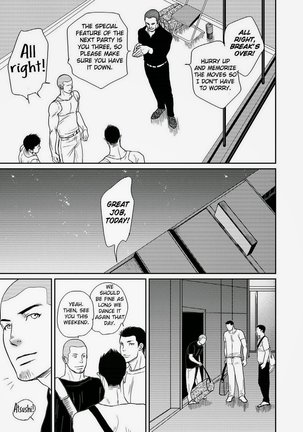 Tetuzoh Okadaya – The Melancholy of a Go-go Boy 1 Page #34