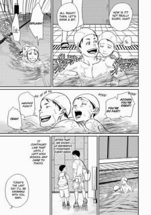 Tetuzoh Okadaya – The Melancholy of a Go-go Boy 1 Page #14