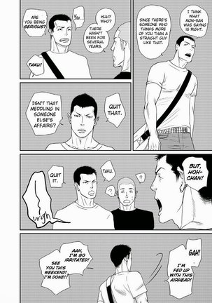 Tetuzoh Okadaya – The Melancholy of a Go-go Boy 1 Page #35