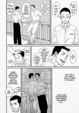 Tetuzoh Okadaya – The Melancholy of a Go-go Boy 1 Page #15