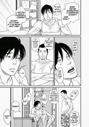 Tetuzoh Okadaya – The Melancholy of a Go-go Boy 1 Page #22