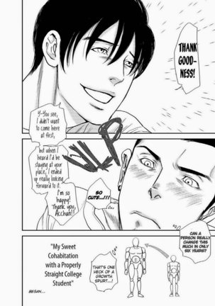Tetuzoh Okadaya – The Melancholy of a Go-go Boy 1 Page #21