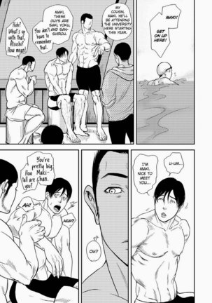 Tetuzoh Okadaya – The Melancholy of a Go-go Boy 1 Page #28