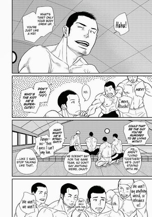 Tetuzoh Okadaya – The Melancholy of a Go-go Boy 1 Page #27