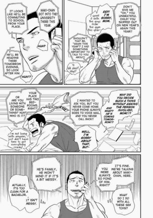 Tetuzoh Okadaya – The Melancholy of a Go-go Boy 1 Page #16