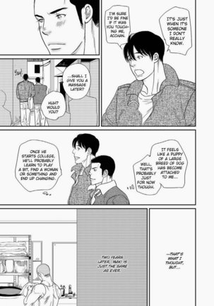 Tetuzoh Okadaya – The Melancholy of a Go-go Boy 1 Page #30