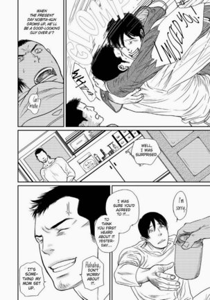 Tetuzoh Okadaya – The Melancholy of a Go-go Boy 1 Page #19