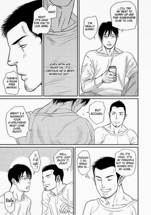 Tetuzoh Okadaya – The Melancholy of a Go-go Boy 1 Page #20