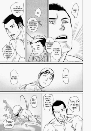 Tetuzoh Okadaya – The Melancholy of a Go-go Boy 1 Page #26