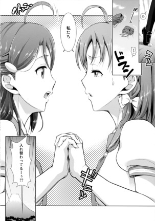 Image 3394487