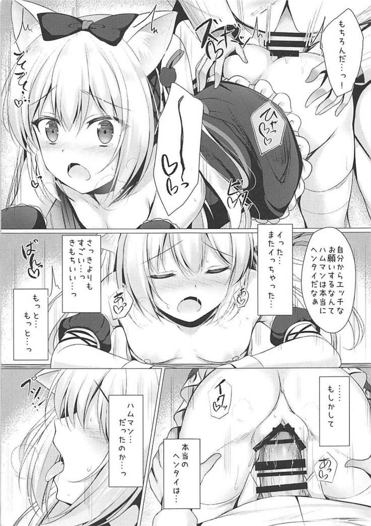 Hentai Syndrome