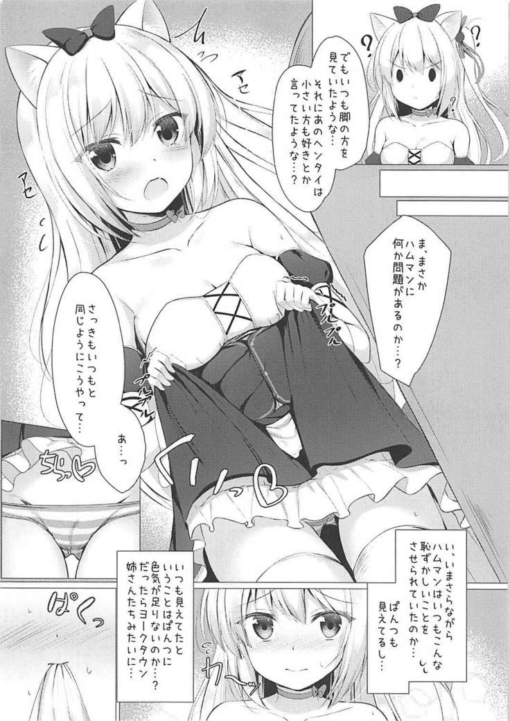 Hentai Syndrome