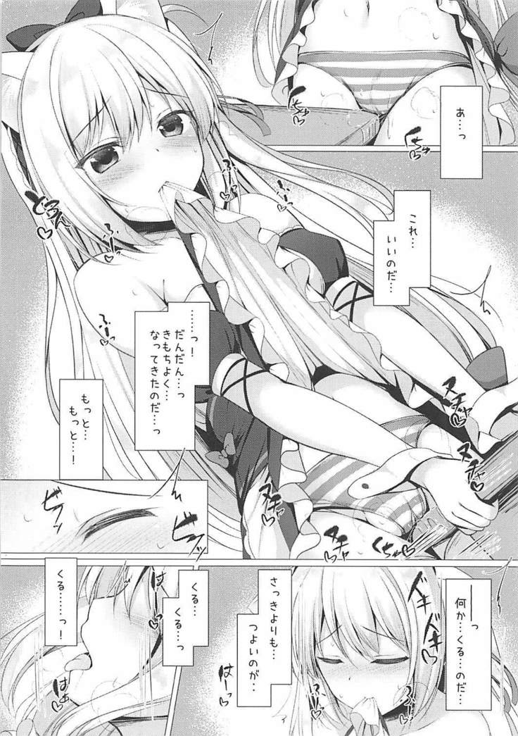 Hentai Syndrome