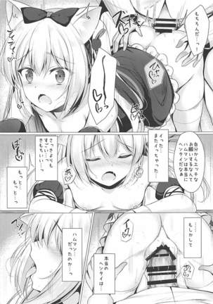 Hentai Syndrome Page #17