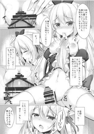 Hentai Syndrome Page #15