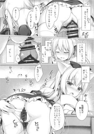Hentai Syndrome Page #16