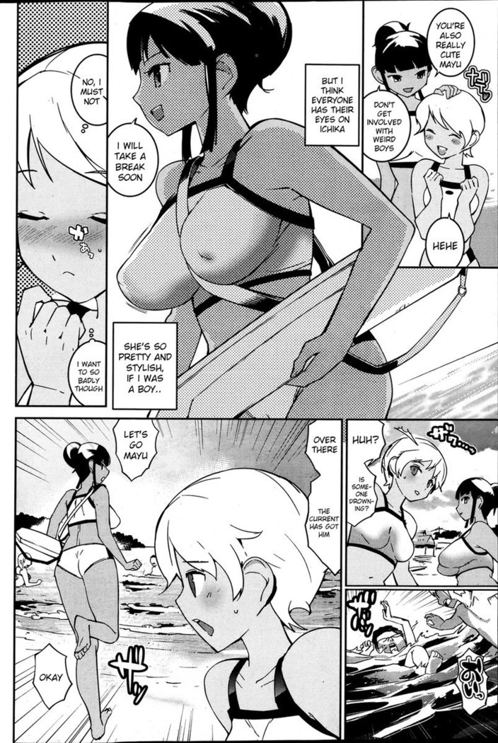 Beach Mania