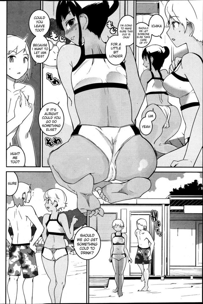 Beach Mania