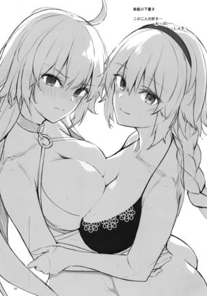 Jeanne to Alter no Ecchi na Hon - Page 14