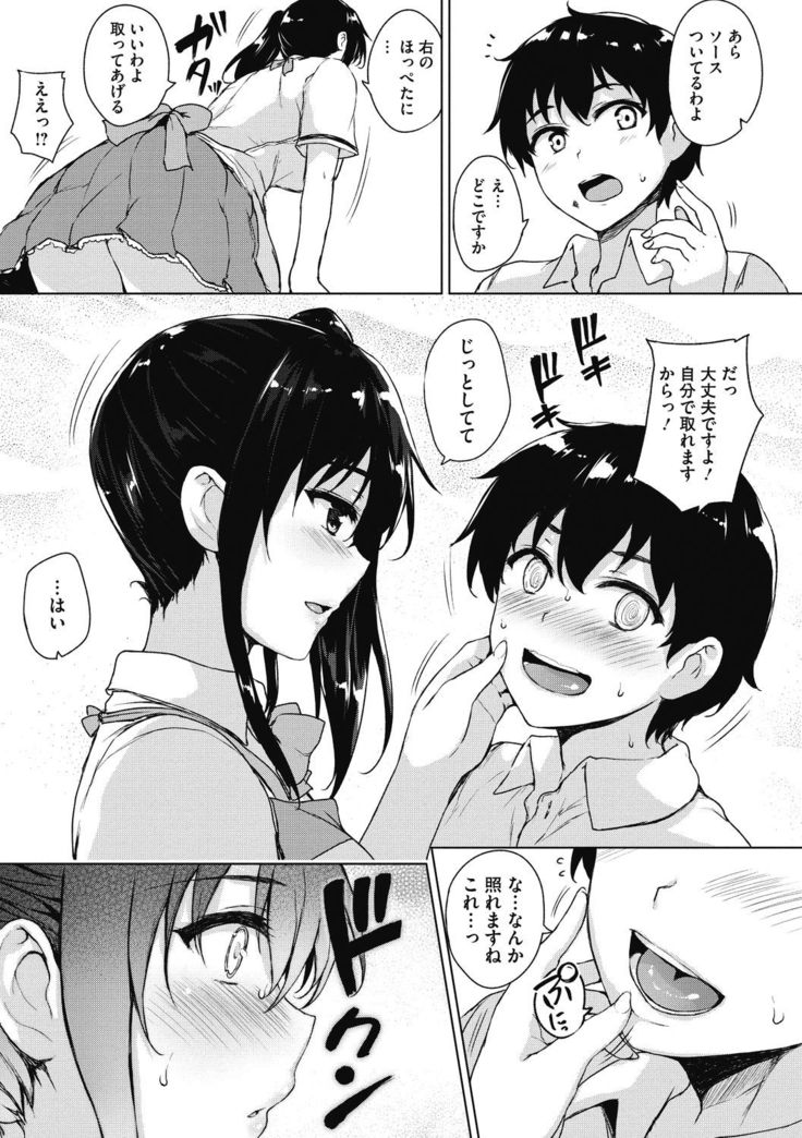 Core Colle Tightly Sandwiched Paizuri