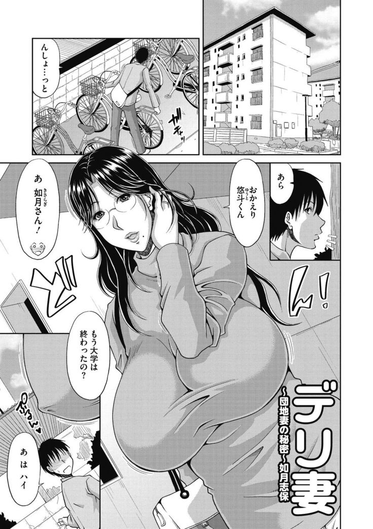 Core Colle Tightly Sandwiched Paizuri