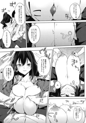 Core Colle Tightly Sandwiched Paizuri Page #16
