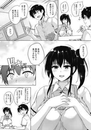 Core Colle Tightly Sandwiched Paizuri Page #33