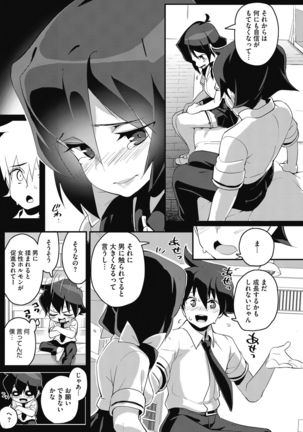 Core Colle Tightly Sandwiched Paizuri Page #60
