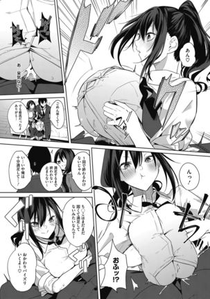 Image 10964400