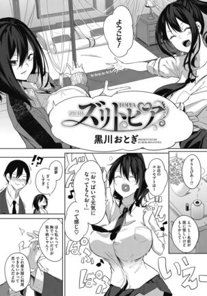 Image 10964396