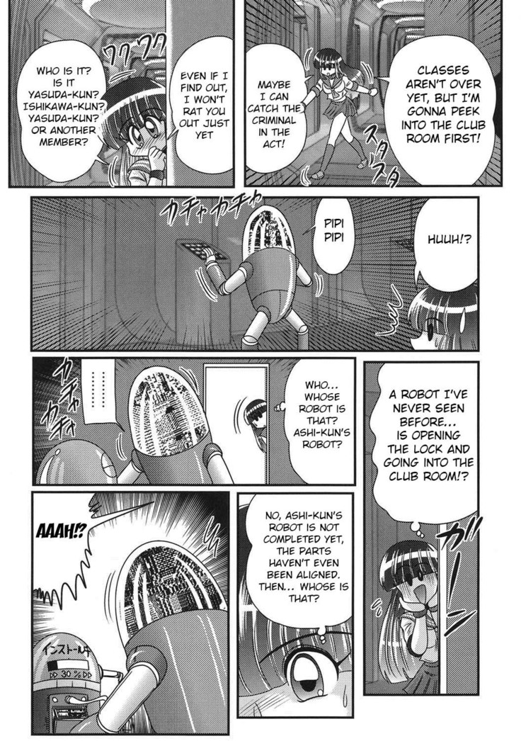 Sailor Fuku ni Chiren Robo Yokubou Kairo | Sailor uniform girl and the perverted robot Ch. 2