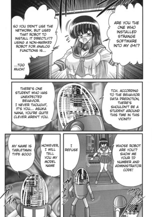 Sailor Fuku ni Chiren Robo Yokubou Kairo | Sailor uniform girl and the perverted robot Ch. 2 Page #5