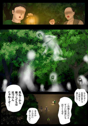 Image 5132479