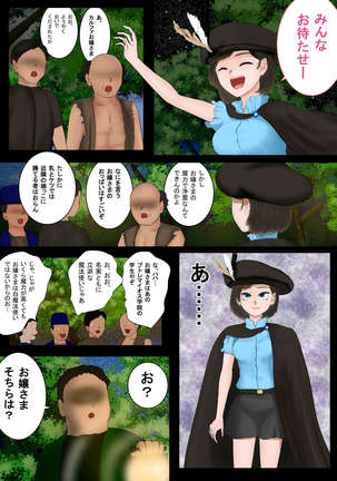 Image 5132481