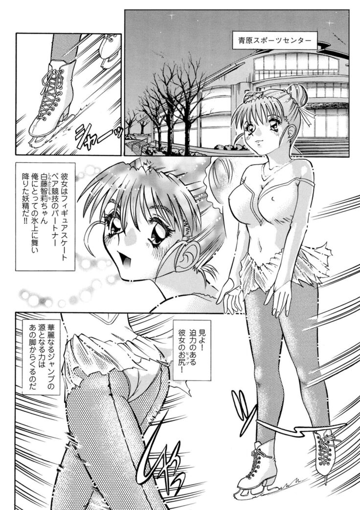 WEB Ban COMIC Gekiyaba! Vol. 155