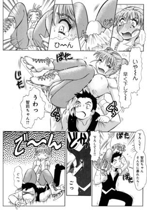 WEB Ban COMIC Gekiyaba! Vol. 155 Page #97