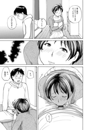 WEB Ban COMIC Gekiyaba! Vol. 155 Page #47