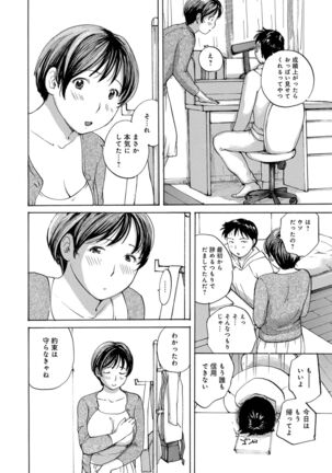 WEB Ban COMIC Gekiyaba! Vol. 155 Page #40